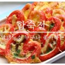 아이탑 태권도장1 이미지