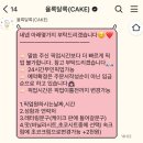 율록달록