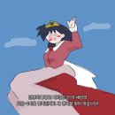 배중개(여)경로당 | 2025 바뀐 대출 규제로 고통받는 (시골)서울쥐의 HUG청년버팀목전세 자금 대출 후기 3화