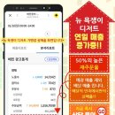 뉴욕쟁이디저트창원 이미지