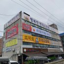(주)창구식품 이미지