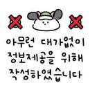 동부주유소 화장실 이미지