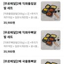 김선생 대치점 이미지
