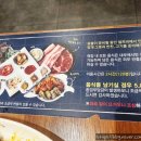 고기싸롱완정역점 이미지