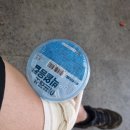 4공단로1L-42 | 지리산 무박 42km 종주 코스