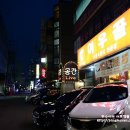 서교참치