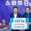 둥구머리협동조합 충청타임즈