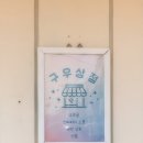 수원-0534 이미지