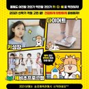 한국파워점핑 줄넘기 태권도 체육관 이미지