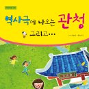 (주) 도서출판 파란 - 송파구 | (주) 도서출판 파란