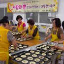 환경사랑 나눔의 집 이미지