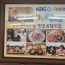 만호사거리 주변 이미지