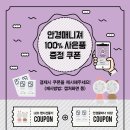 안경매니져 세교점 이미지