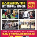 피지컬베이스 이미지