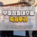 양키스푸드