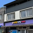 속초집생선찜구이조림 이미지