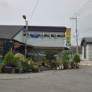 원동산식당(본점) 이미지