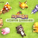 모두 이미지