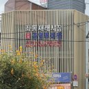 좌동로91번길 33 이미지