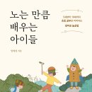 놀이로 배우는 수학(3기) 이미지