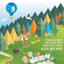 다닐그린