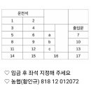 ❤️ 영알 5차 3.15(토), 운문산 이미지