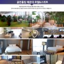 이제이인터내셔널 - 파주시 | 이제이인터내셔널