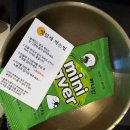 씨유(CU)역삼강남점 | [역삼 솥밥] 고기 듬뿍 혜자 솥밥맛집 '솥내음 강남 역삼 선릉역점' 후기