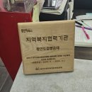 평안도찹쌀순대 - 용인시 처인구 명지로 17 | [역북동 맛집] 뜨끈한 국밥이 땡길 때~ < 평안도찹쌀순대 > 에서 맛있는 후기!!