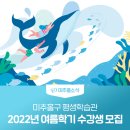 어린이 대상 조물락 도예교실 이미지
