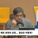 [시선집중] 김관영 “안철수, 유승민과 같이 하지 않을 거라 들어” 이미지