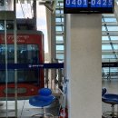 삼척해상케이블카 용화역 이미지