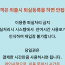 타임유스터디카페탄현점 이미지