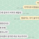 아둥..아둥…