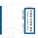 땡감