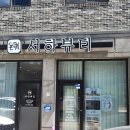 서하뷰티