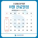 수유바로본의원 이미지