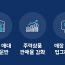 대하식자재마트 이미지