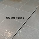 양덕아이원 네이버블로그