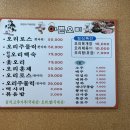 한방이쁜오리