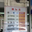 찐빵·만두 티스토리