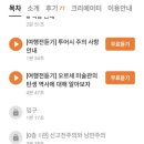 사조투어여행