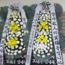 꽃집아재비 이미지