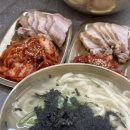 전국손칼국수보쌈 | 잠실 맛집 추천 김경자원조손칼국수&amp;보쌈 세트 메뉴 후기