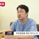 가락연세치과의원 이미지