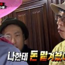 돈이야기 이미지