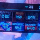 (뻘) 인생 첫 코인노래방 이미지