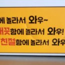 와우닭강정 이미지