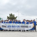 새만금