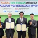 우현교육 네이버블로그